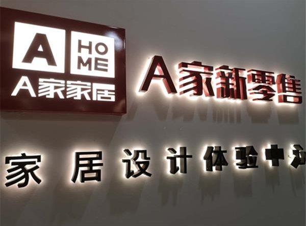 發(fā)光字色溫是什么?會(huì)有什么影響？
